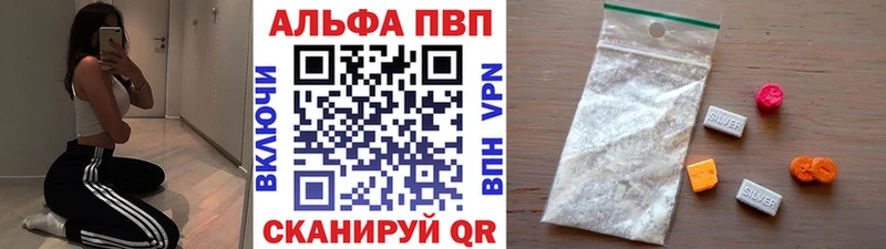 Сколько стоит Новоаннинский Кокаин APVP МЕФ