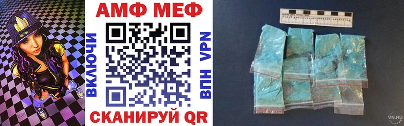 Amphetamine VHQ  закладка  Новоаннинский 