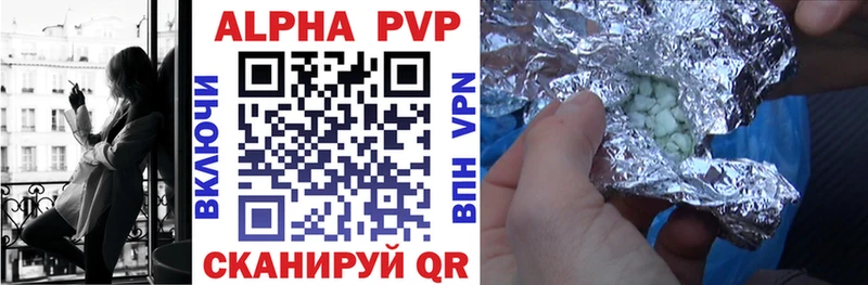 A PVP VHQ  blacksprut ONION  Новоаннинский 