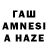 Гашиш гарик cvizist cvizist