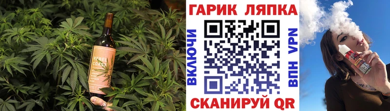 Еда ТГК конопля  Новоаннинский 