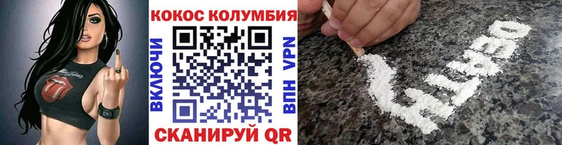 COCAIN Fish Scale  это клад  Новоаннинский 