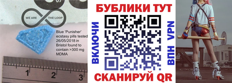 Ecstasy MDMA  наркота  Новоаннинский 