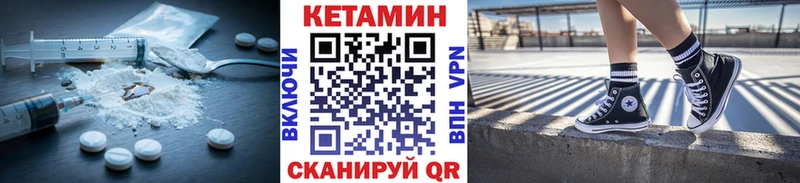 маркетплейс формула  Новоаннинский  КЕТАМИН ketamine  ОМГ ОМГ вход 