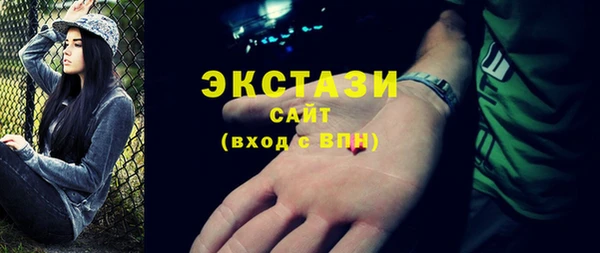 крисы Магадан
