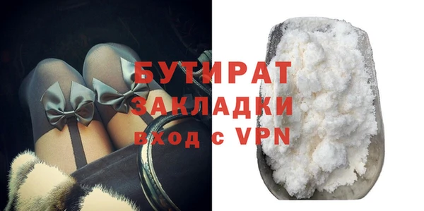 крисы Магадан