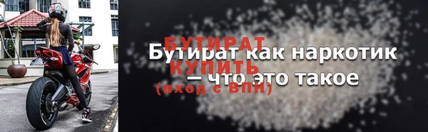 крисы Майский