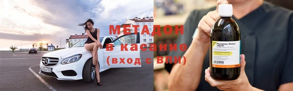 гидропоника Магас
