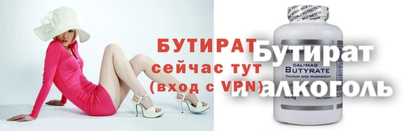 крисы Магадан