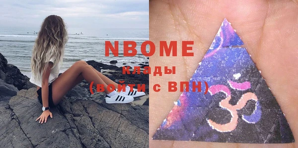 кокаин Аша