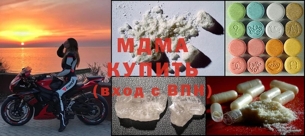 гидропоника Магас