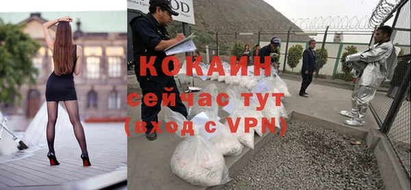 гидропоника Магас