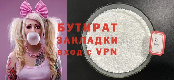 гидропоника Магас