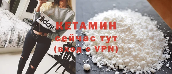 гидропоника Магас