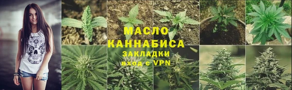 крисы Магадан
