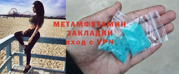 гидропоника Магас