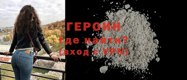 гидропоника Магас
