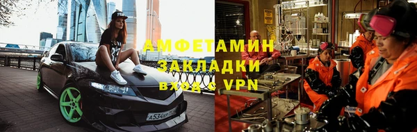 гашик Ахтубинск