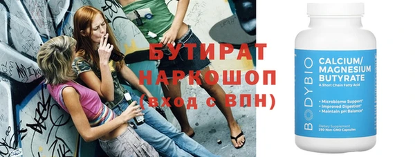крисы Майский