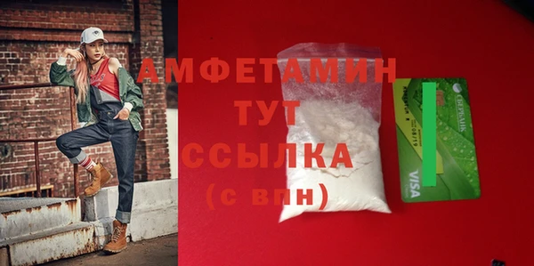 гидропоника Магас