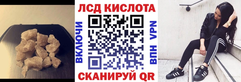 LSD-25 экстази кислота  где можно купить   Новоаннинский 