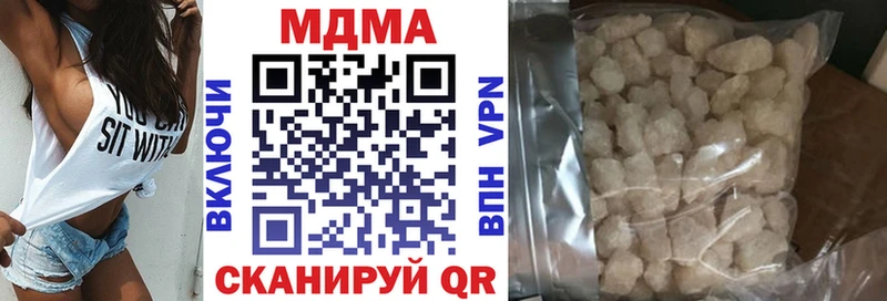 MDMA кристаллы  ОМГ ОМГ как зайти  Новоаннинский 