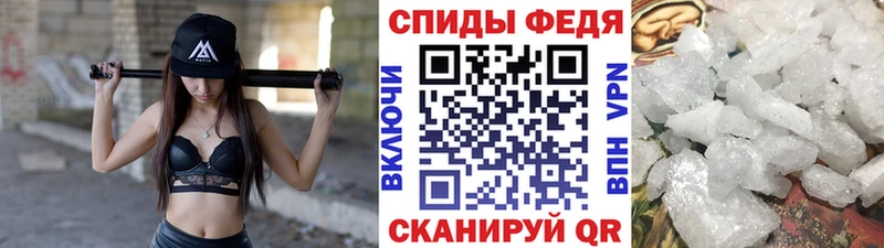 купить наркоту  Новоаннинский  Метамфетамин мет 