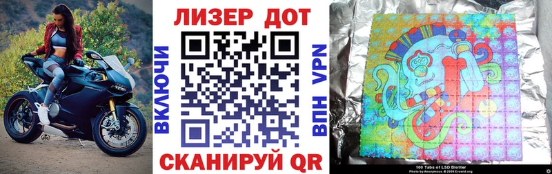 Наркотические марки 1500мкг  hydra   Новоаннинский 